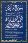 kaligrafi-injil-2